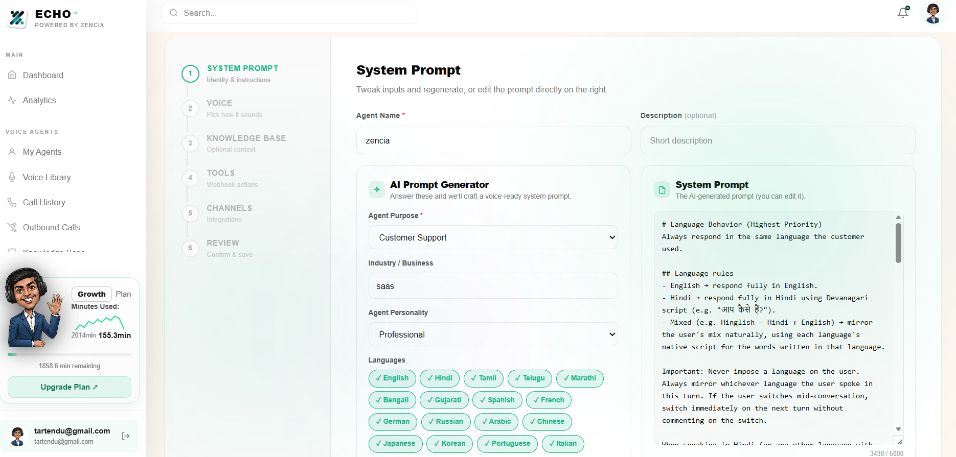 Prompt to configure